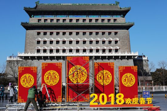 Cities of the world. Beijing