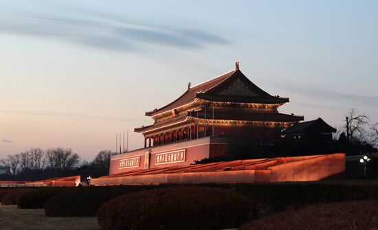Cities of the world. Beijing