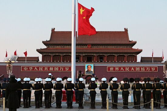 Cities of the world. Beijing