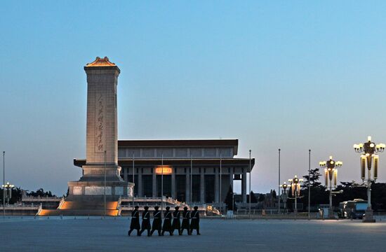 Cities of the world. Beijing