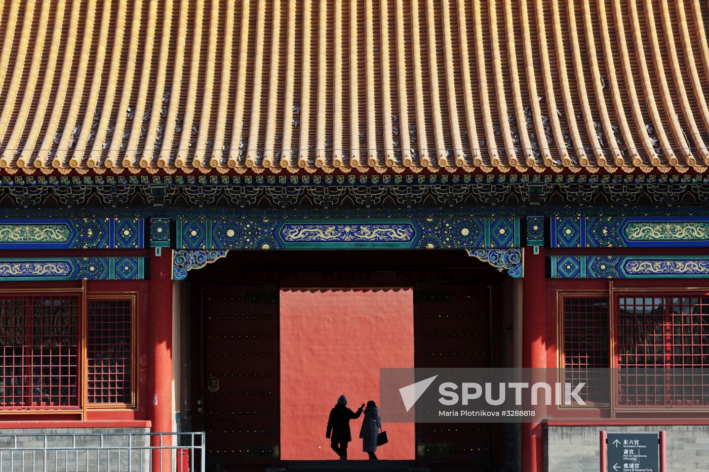 Cities of the world. Beijing