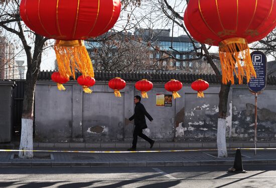 Cities of the world. Beijing