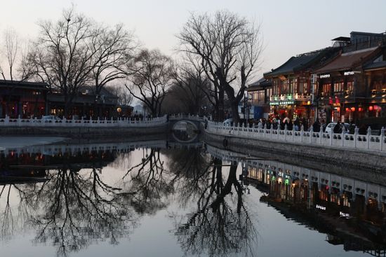 Cities of the world. Beijing