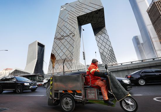 Cities of the world. Beijing