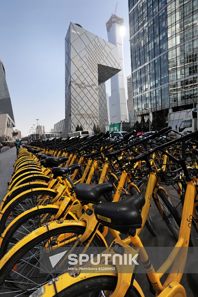 Cities of the world. Beijing