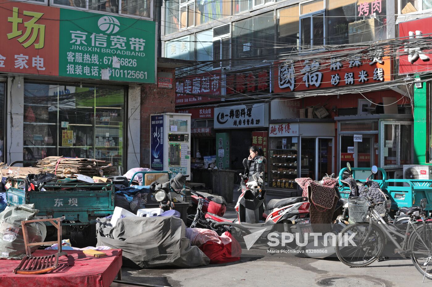 Cities of the world. Beijing