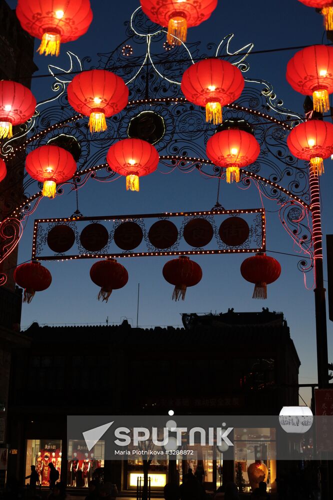Cities of the world. Beijing
