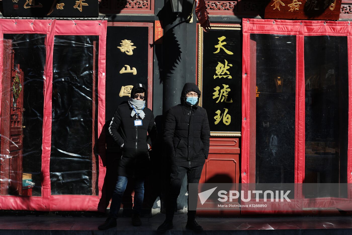 Cities of the world. Beijing