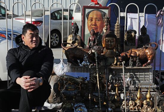 Cities of the world. Beijing