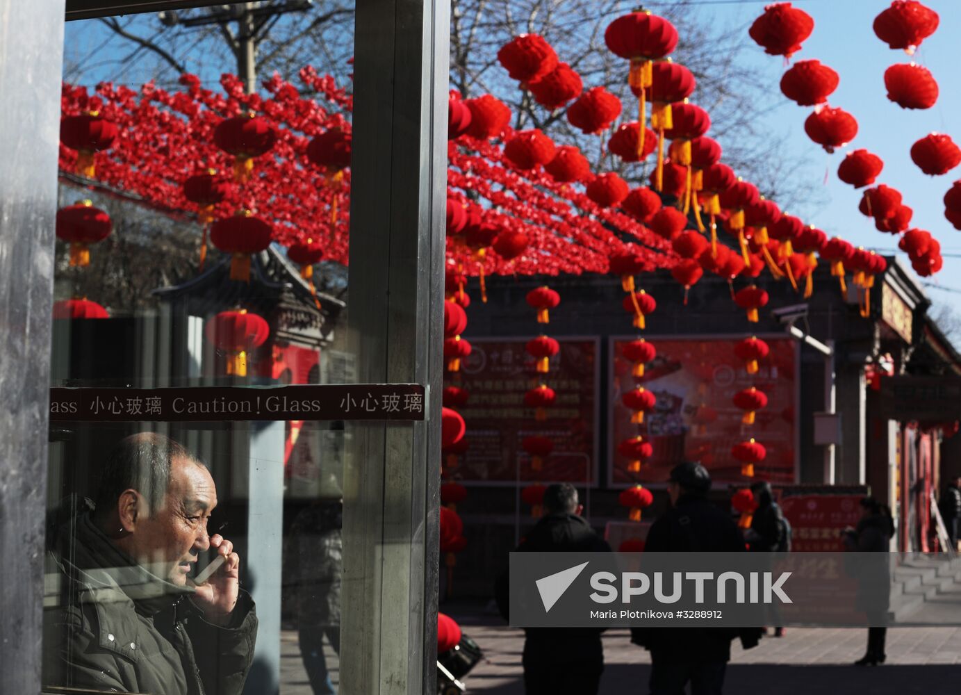 Cities of the world. Beijing