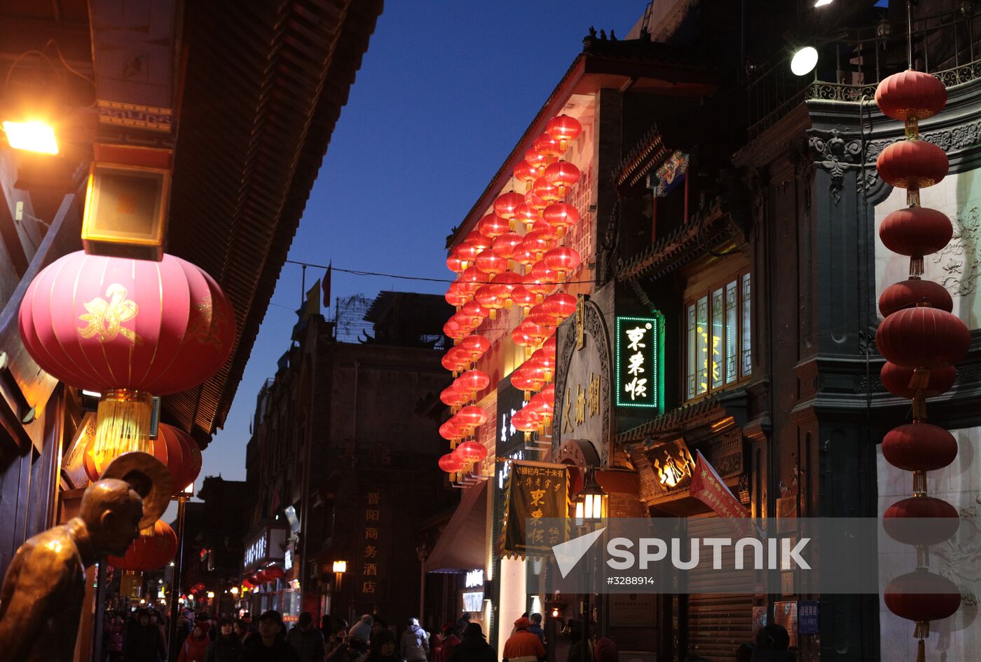 Cities of the world. Beijing