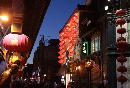 Cities of the world. Beijing