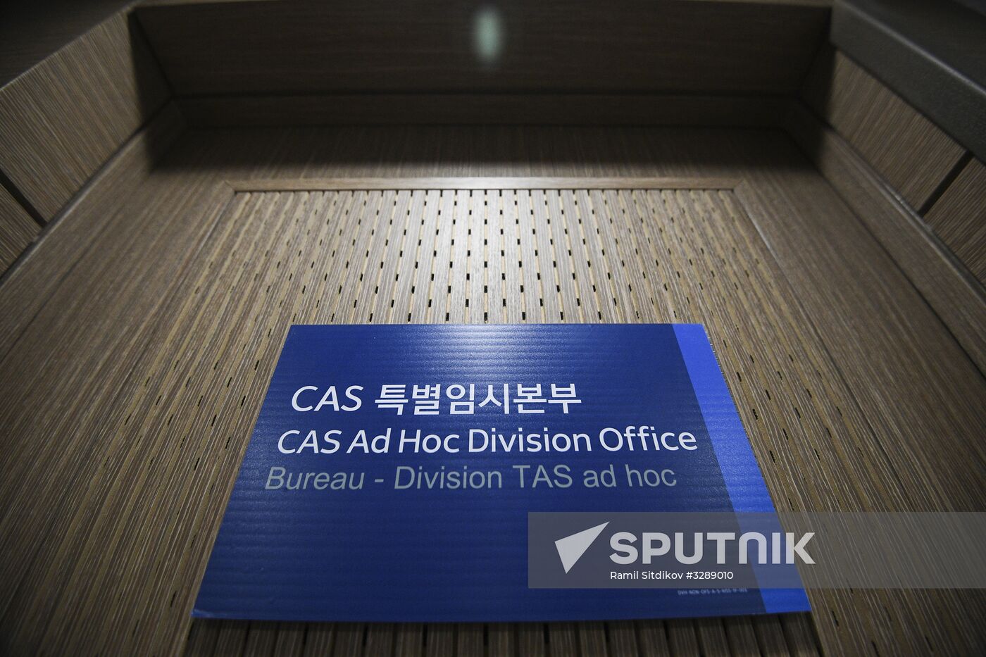 CAS office in Pyeongchang