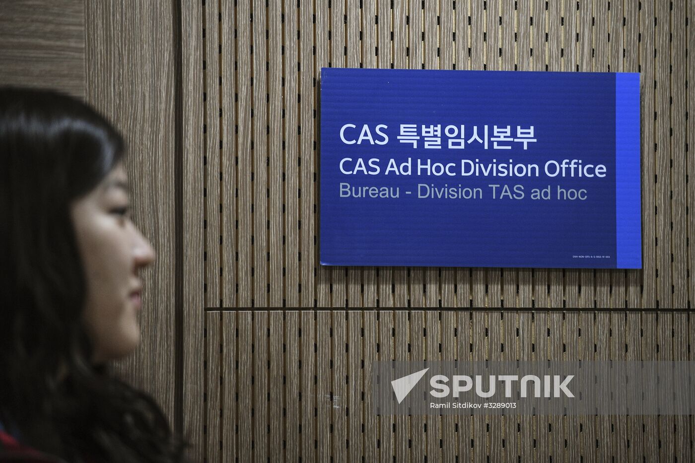 CAS office in Pyeongchang