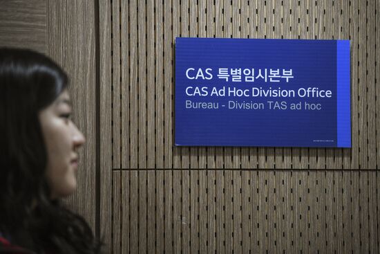 CAS office in Pyeongchang
