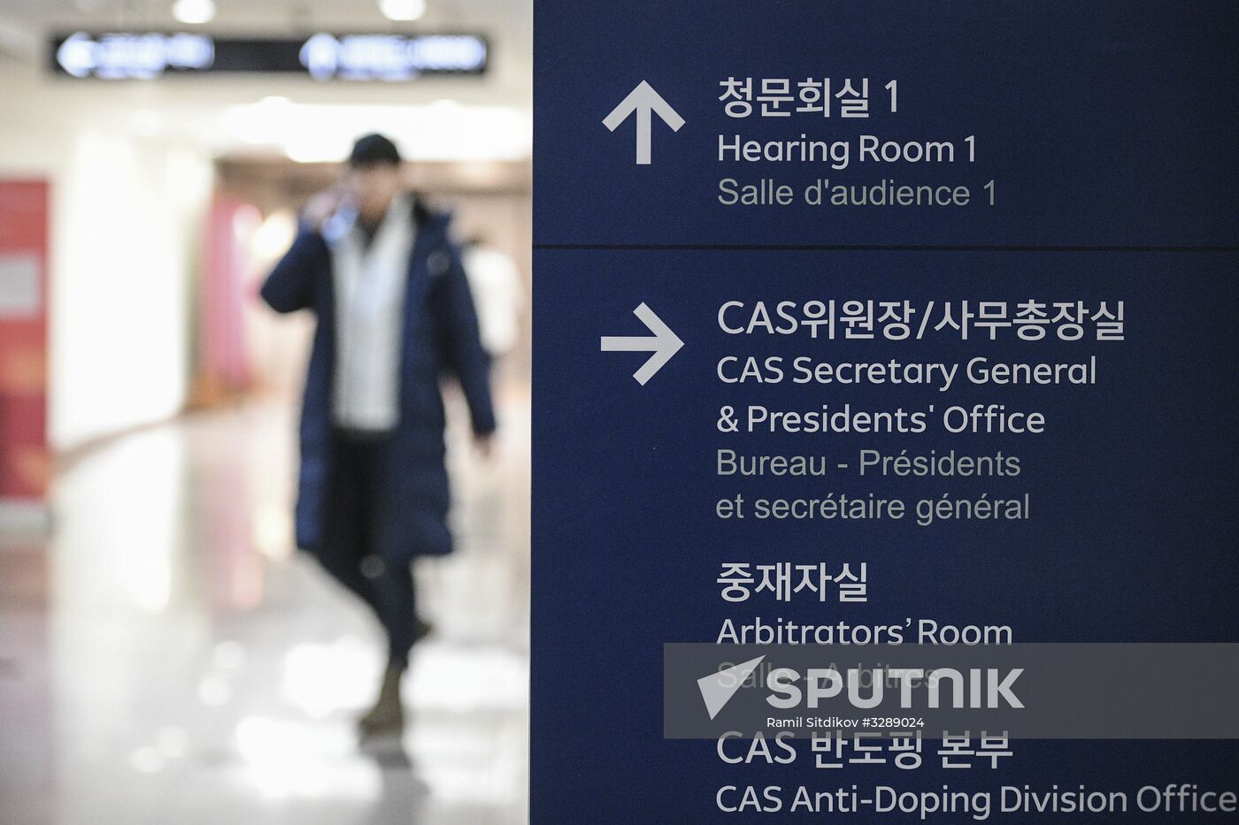 CAS office in Pyeongchang