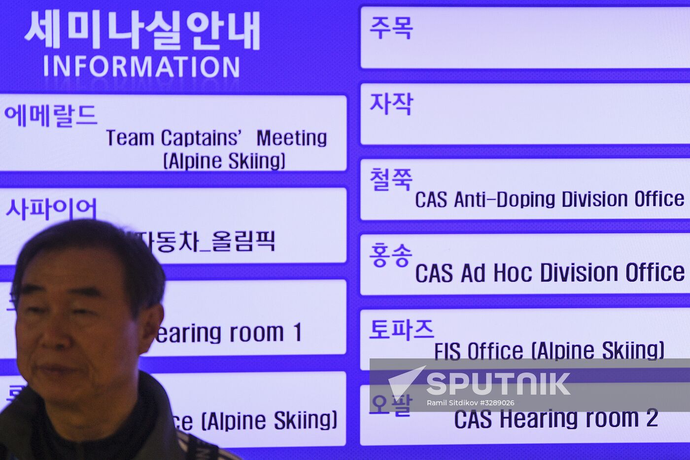 CAS office in Pyeongchang