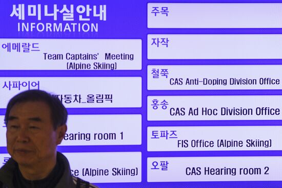 CAS office in Pyeongchang