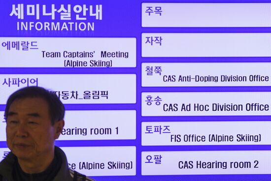 CAS office in Pyeongchang
