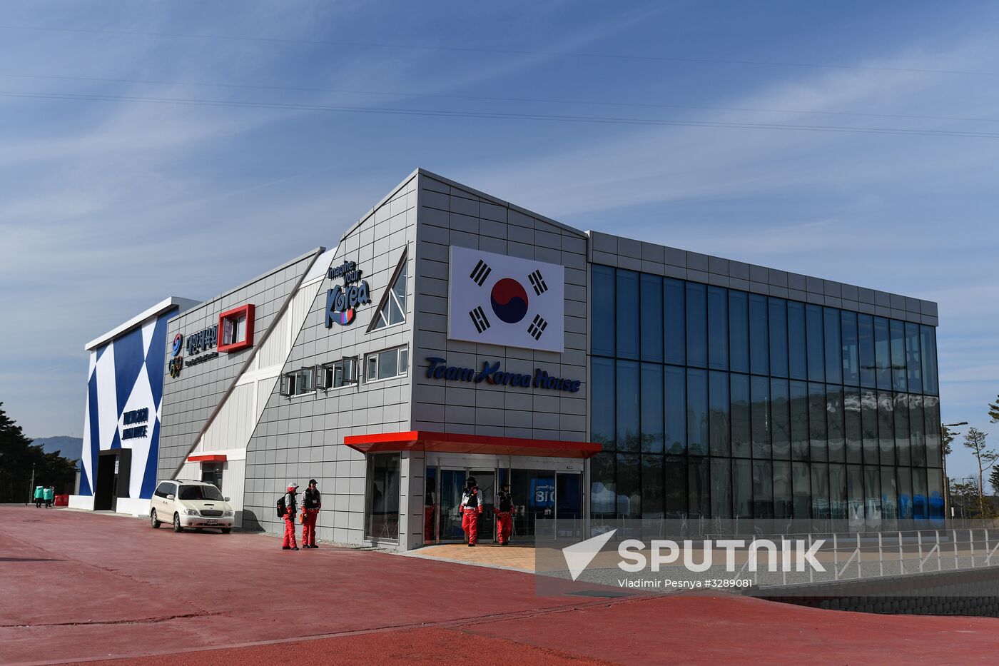 2018 Olympic Games. Gangneung Olympic Park