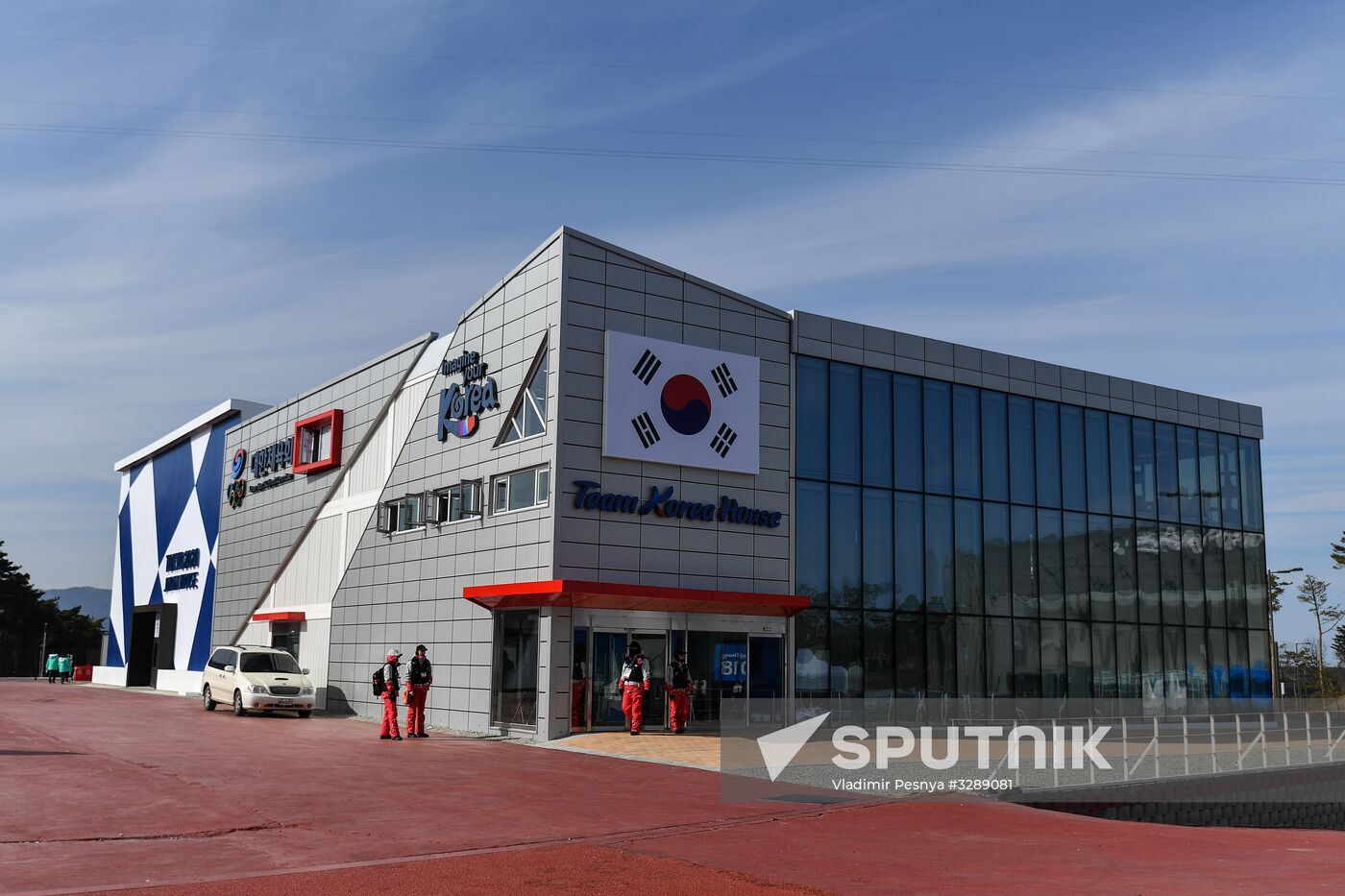 2018 Olympic Games. Gangneung Olympic Park