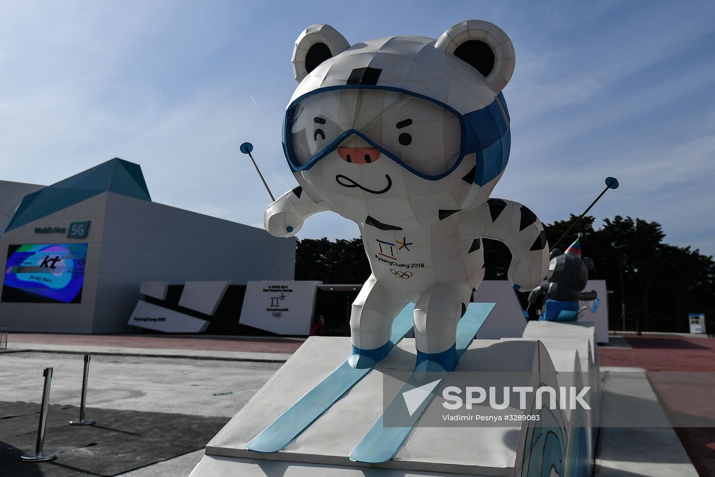 2018 Olympic Games. Gangneung Olympic Park