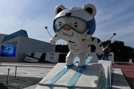 2018 Olympic Games. Gangneung Olympic Park
