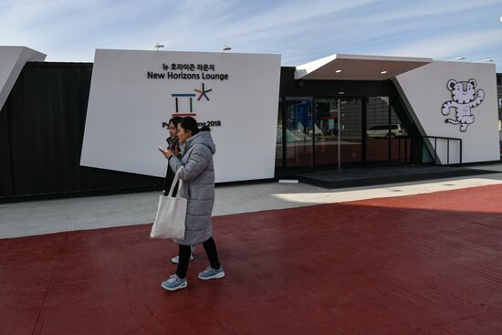 2018 Olympic Games. Gangneung Olympic Park