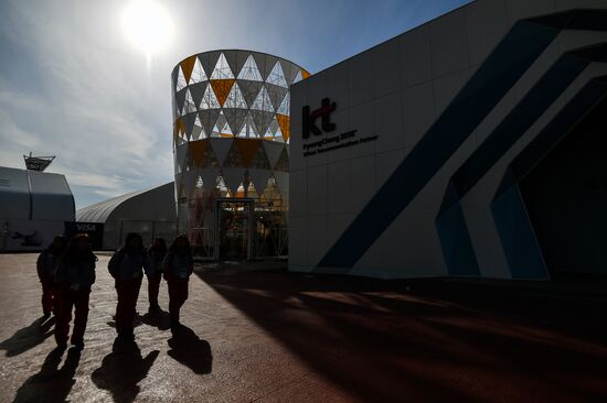 2018 Olympic Games. Gangneung Olympic Park