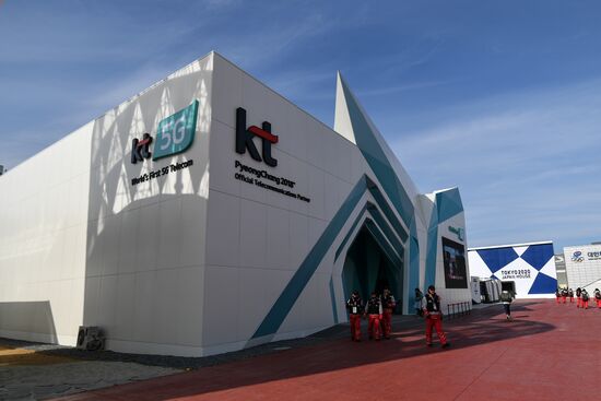 2018 Olympic Games. Gangneung Olympic Park