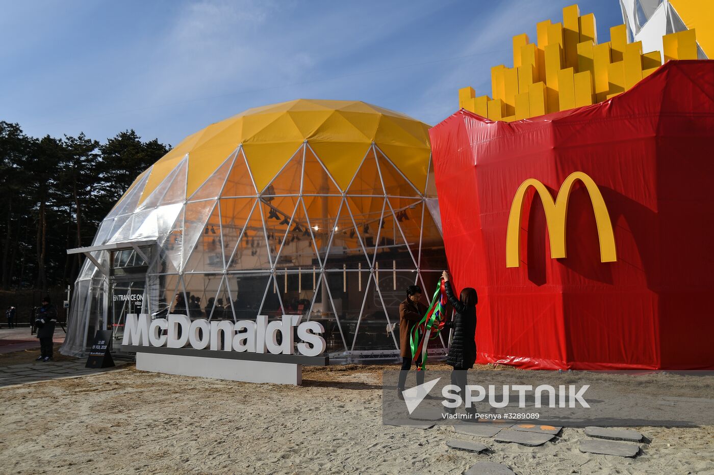 2018 Olympic Games. Gangneung Olympic Park