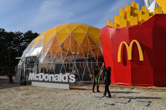 2018 Olympic Games. Gangneung Olympic Park