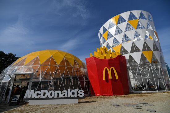 2018 Olympic Games. Gangneung Olympic Park