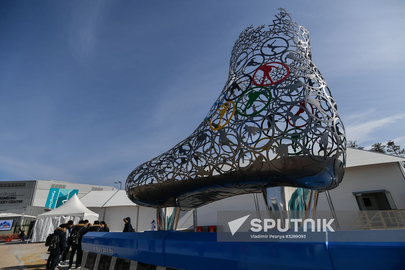 2018 Olympic Games. Gangneung Olympic Park