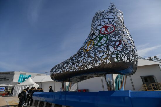 2018 Olympic Games. Gangneung Olympic Park