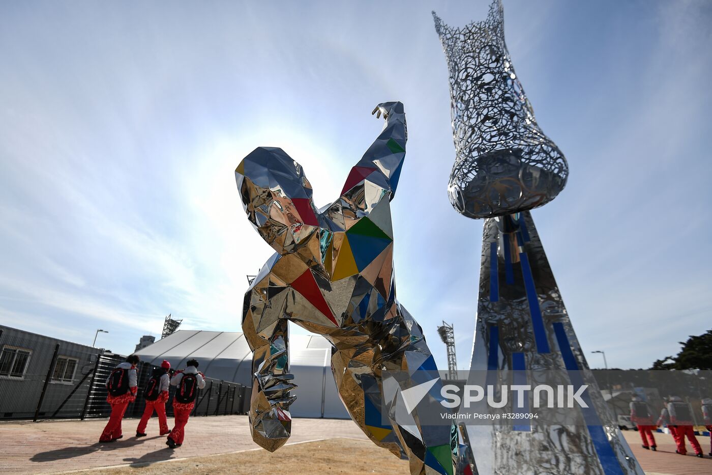 2018 Olympic Games. Gangneung Olympic Park