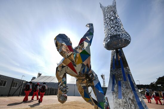 2018 Olympic Games. Gangneung Olympic Park