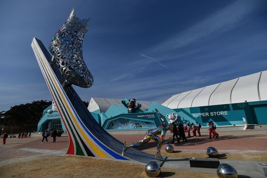 2018 Olympic Games. Gangneung Olympic Park