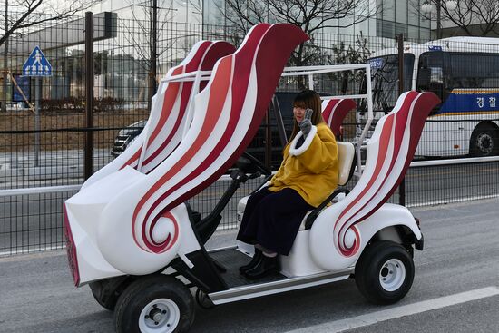 2018 Olympic Games. Gangneung Olympic Park