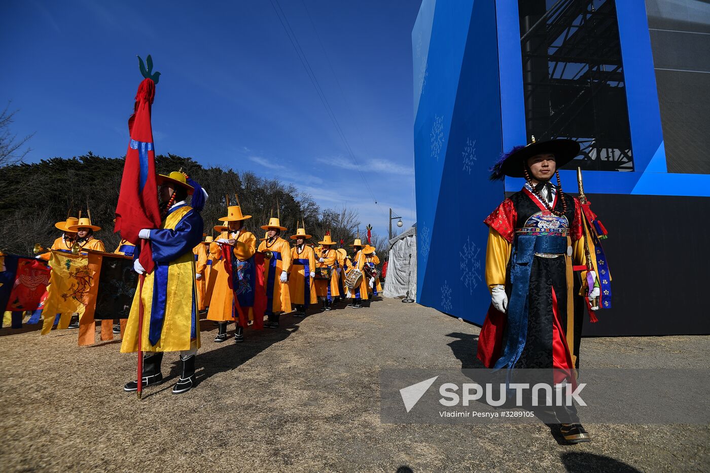 2018 Olympic Games. Gangneung Olympic Park
