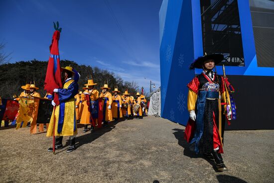 2018 Olympic Games. Gangneung Olympic Park