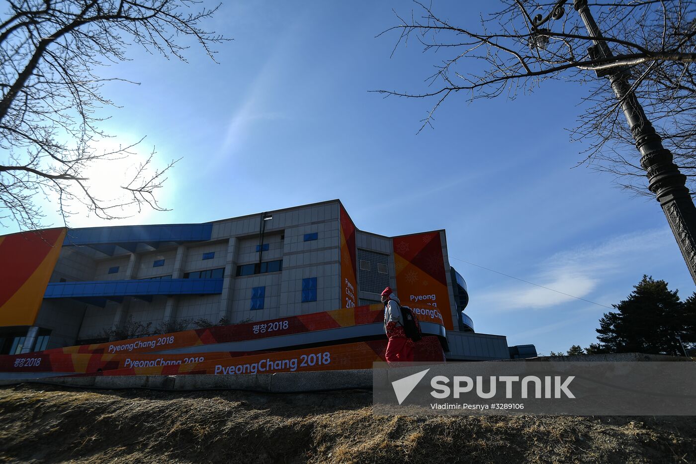 2018 Olympic Games. Gangneung Olympic Park