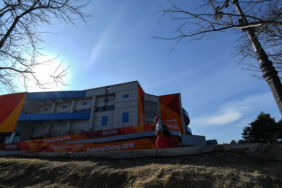 2018 Olympic Games. Gangneung Olympic Park