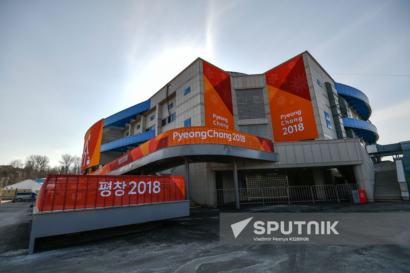 2018 Olympic Games. Gangneung Olympic Park
