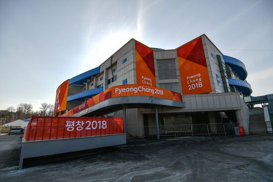 2018 Olympic Games. Gangneung Olympic Park