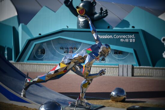 2018 Olympic Games. Gangneung Olympic Park