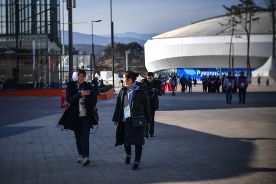 2018 Olympic Games. Gangneung Olympic Park