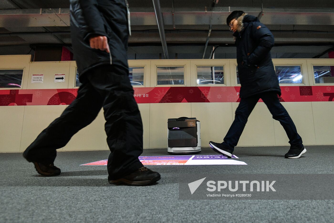 2018 Olympic Games. Gangneung Olympic Park