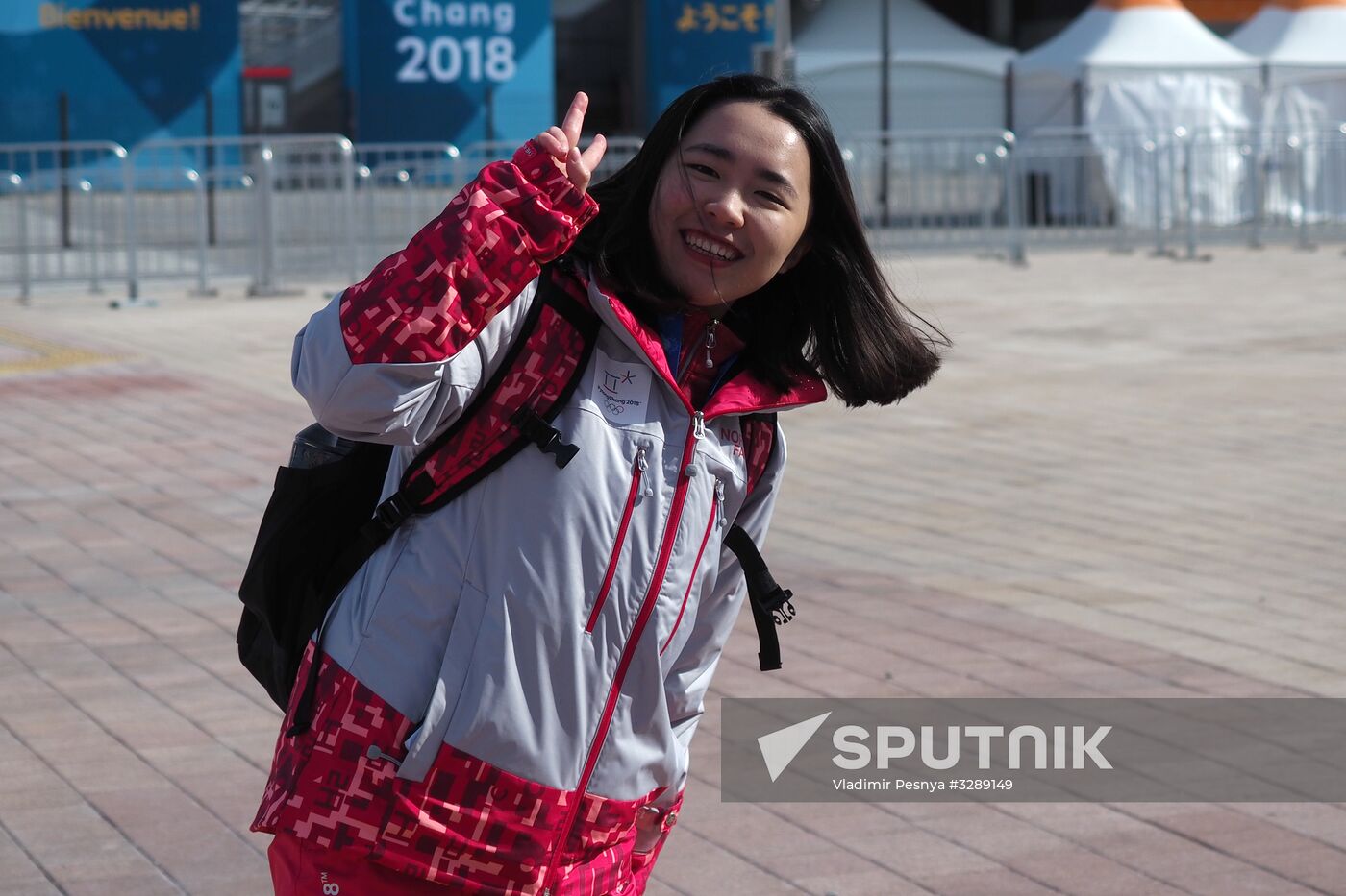 2018 Olympic Games. Gangneung Olympic Park