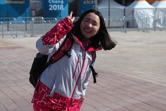 2018 Olympic Games. Gangneung Olympic Park